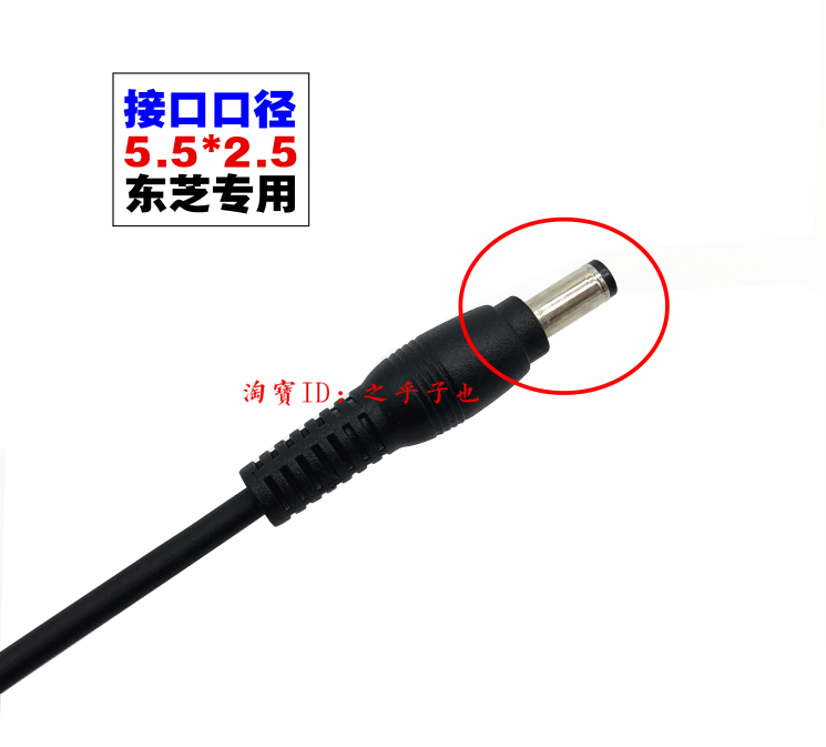 原装东芝笔记本适配器电源R800-T03BT01BT02U充电器线19V3.95A - 图2