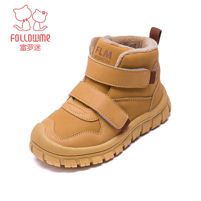 富罗迷儿童板鞋女童鞋子冬季新款保暖加厚轻便软底青少年运动棉鞋,淘宝优惠券,粉丝福利购,淘宝优惠卷