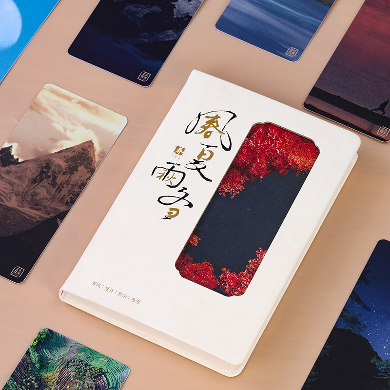 正安国货铺 2026年养生日记本健康同步十年纪念册双玩法纪念礼盒,淘宝优惠券,粉丝福利购,淘宝优惠卷