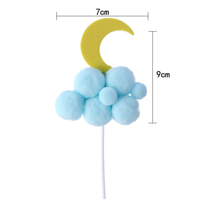 云朵毛球蛋糕装饰插件摆件网红创意星星月亮棉花拱门插牌配件10个 - 图2