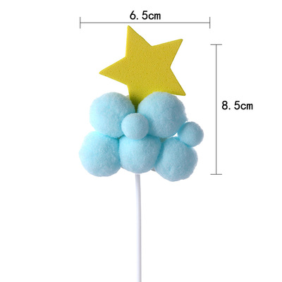 云朵毛球蛋糕装饰插件摆件网红创意星星月亮棉花拱门插牌配件10个 - 图3