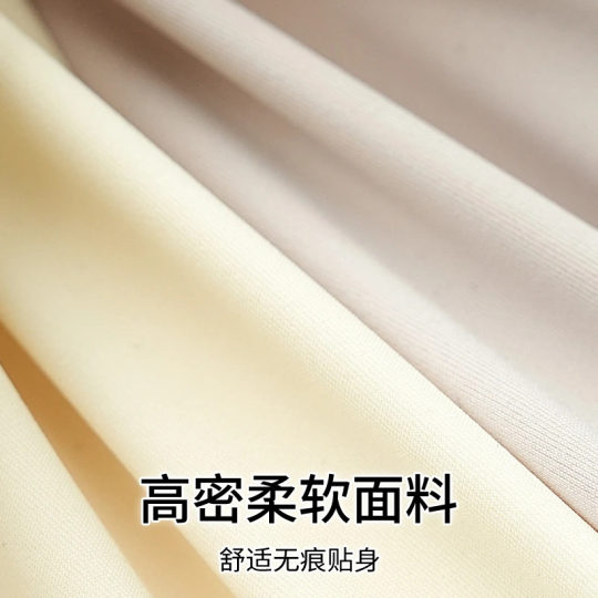 X型提拉粉底液高腰内裤女收腹提臀10A抑菌桑蚕丝裆无痕美体塑形裤