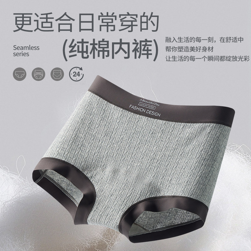 中高腰内裤女2025新款纯棉裸感舒适10A抑菌蚕丝裆无痕高弹平角裤,淘宝优惠券,粉丝福利购,淘宝优惠卷