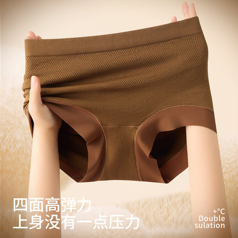夏谷奈高腰内裤女保暖舒适收腹提臀抗菌加长裆不夹臀塑身美体裤,淘宝优惠券,粉丝福利购,淘宝优惠卷