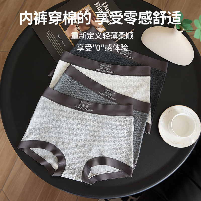 中高腰内裤女2025新款纯棉裸感舒适10A抑菌蚕丝裆无痕高弹平角裤,淘宝优惠券,粉丝福利购,淘宝优惠卷
