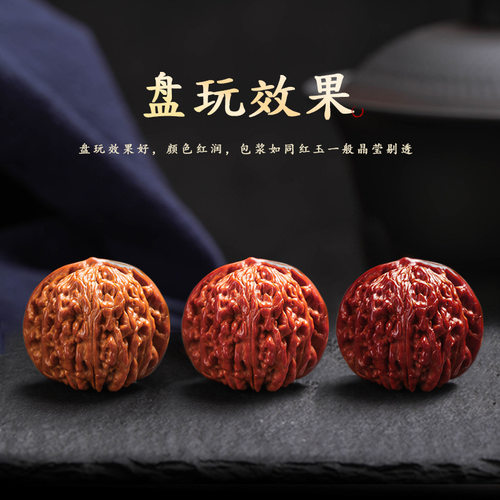 老树高抛文玩核桃批发精对四座楼狮子楼盘玩核桃手把件文玩手串男 - 图2
