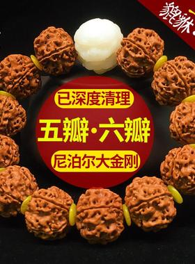 金诗文玩大金刚菩提子