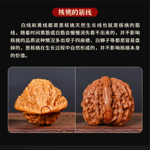 老树高抛文玩核桃批发精对四座楼狮子楼盘玩核桃手把件文玩手串男 - 图1