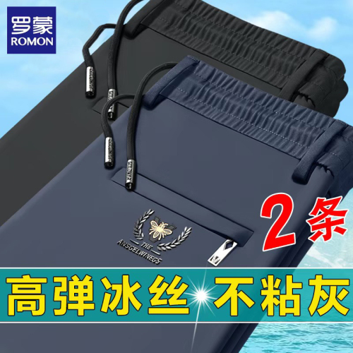 罗蒙夏季款男士运动裤直筒宽松休闲裤休闲百搭透气薄款裤子