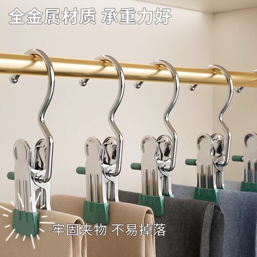 家用无痕裤夹子不锈钢多功能带挂钩裤子收纳神器单个衣架防风衣柜 - 图3
