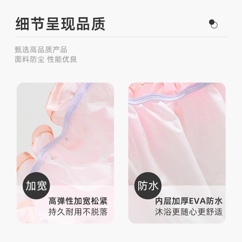 加厚浴帽防水沐浴帽淋浴双层头套帽厨房防油烟帽子女士款洗澡发套,淘宝优惠券,粉丝福利购,淘宝优惠卷