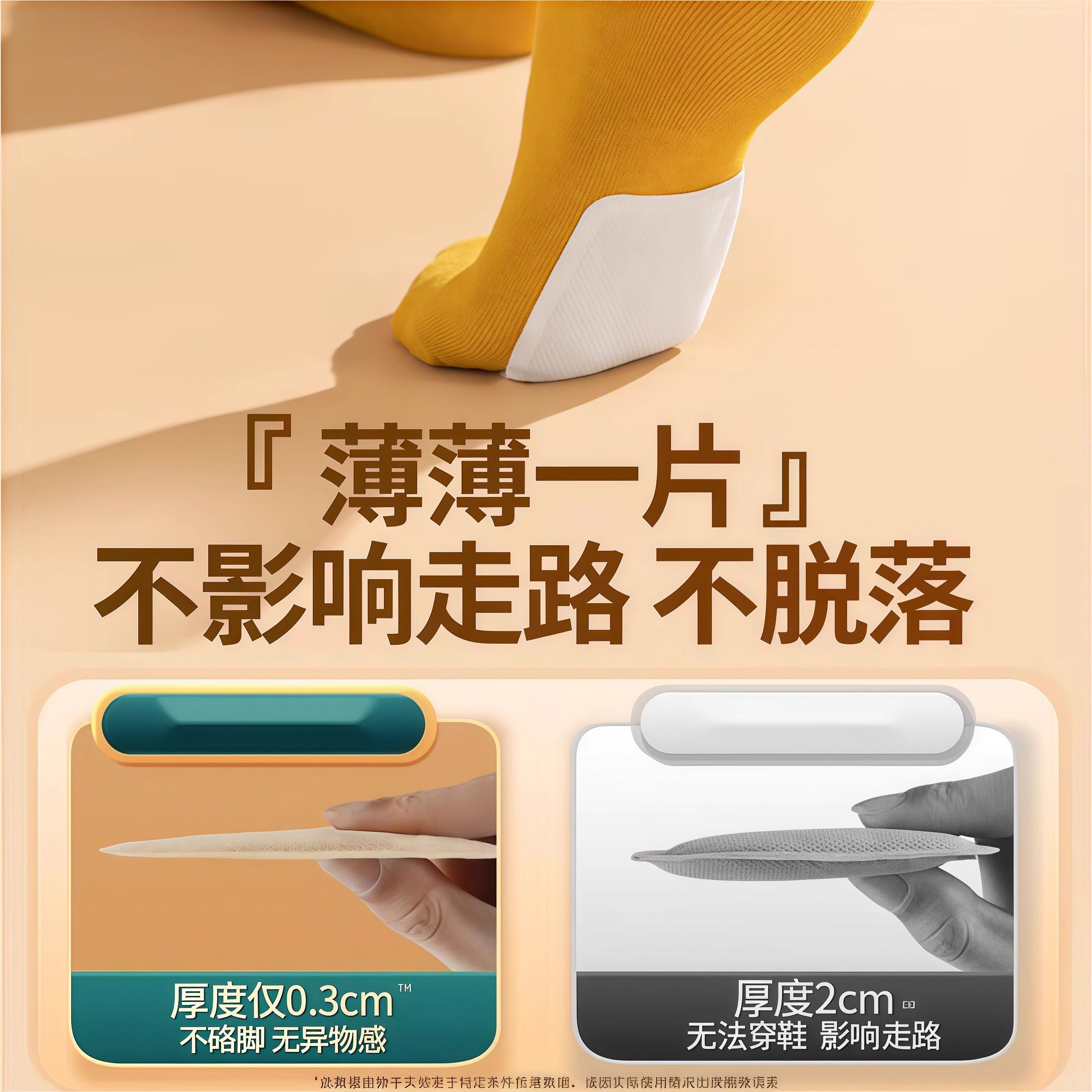 艾草暖足贴发热鞋垫男女自发热保暖脚底暖宝宝冬季开袋即热暖脚宝,淘宝优惠券,粉丝福利购,淘宝优惠卷