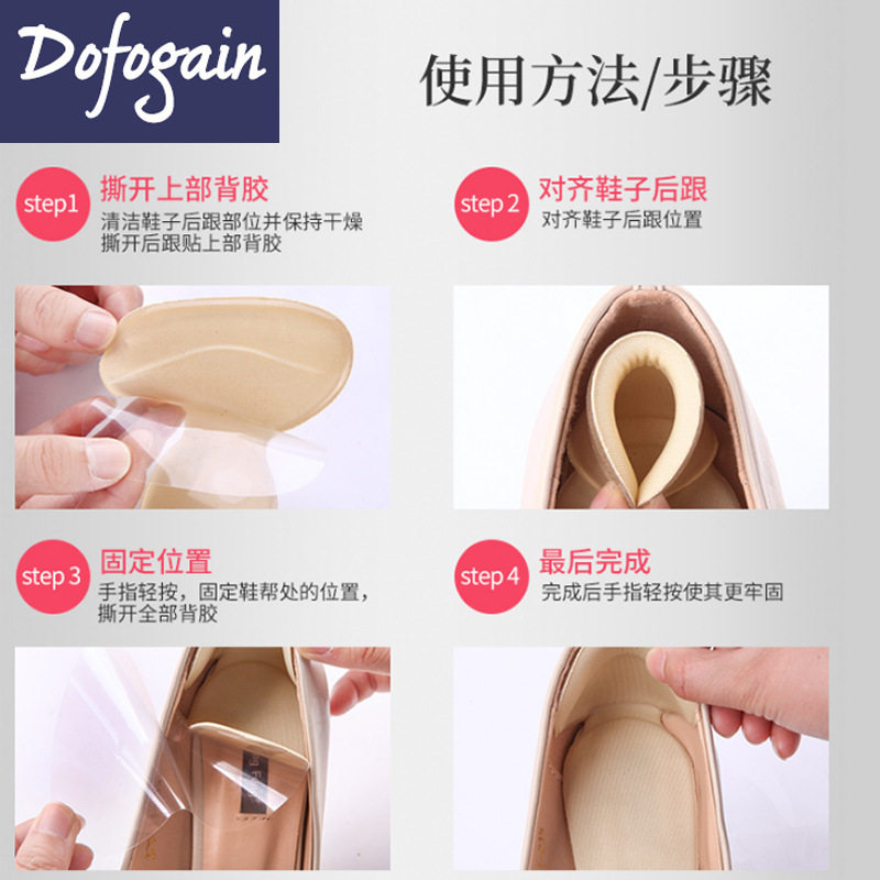 高跟鞋垫女久站不累脚超软底舒适后跟贴鞋大改小防掉跟防磨脚全垫,淘宝优惠券,粉丝福利购,淘宝优惠卷