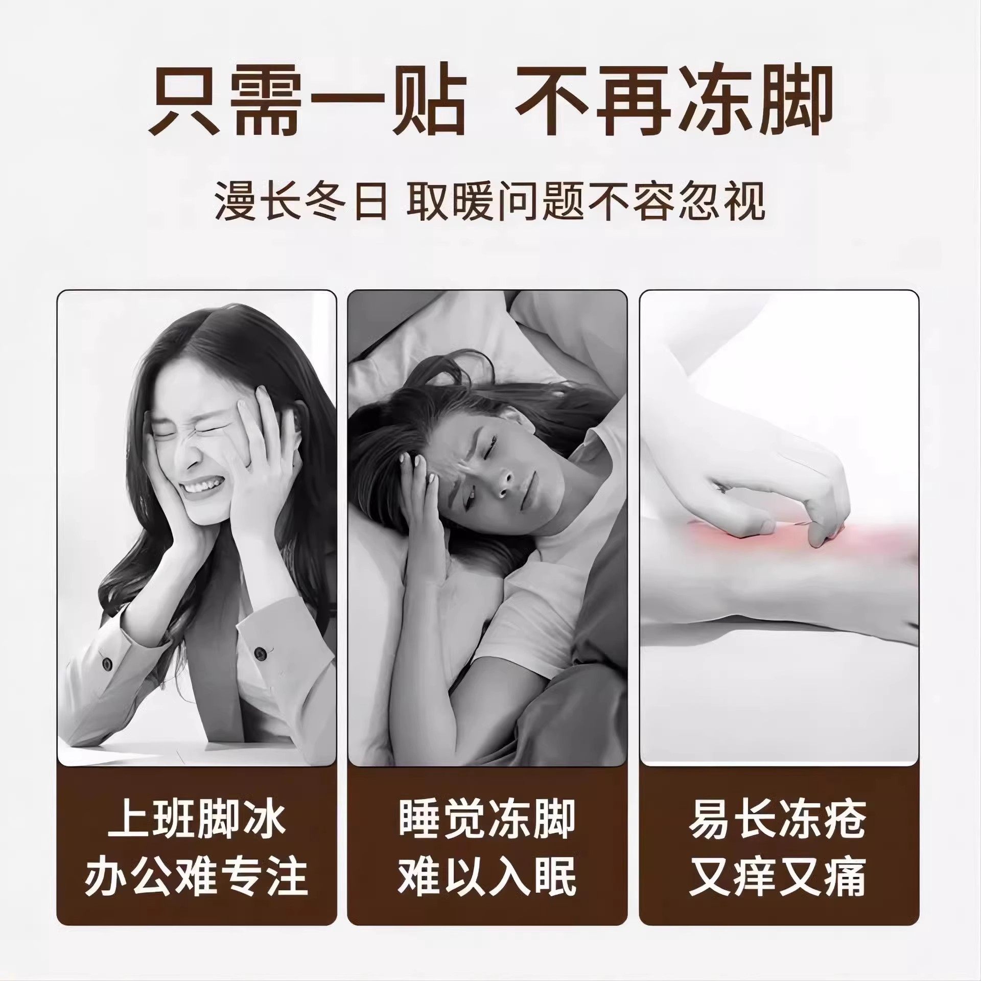 梓晟暖足贴暖贴热贴暖宝宝贴学生防寒保暖脚底自发热鞋垫暖脚神器,淘宝优惠券,粉丝福利购,淘宝优惠卷