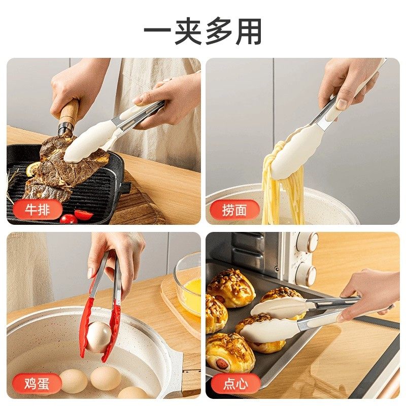 硅胶食物夹厨房不锈钢多功能烧烤夹厚实耐用家用烤肉工具防烫夹子,淘宝优惠券,粉丝福利购,淘宝优惠卷