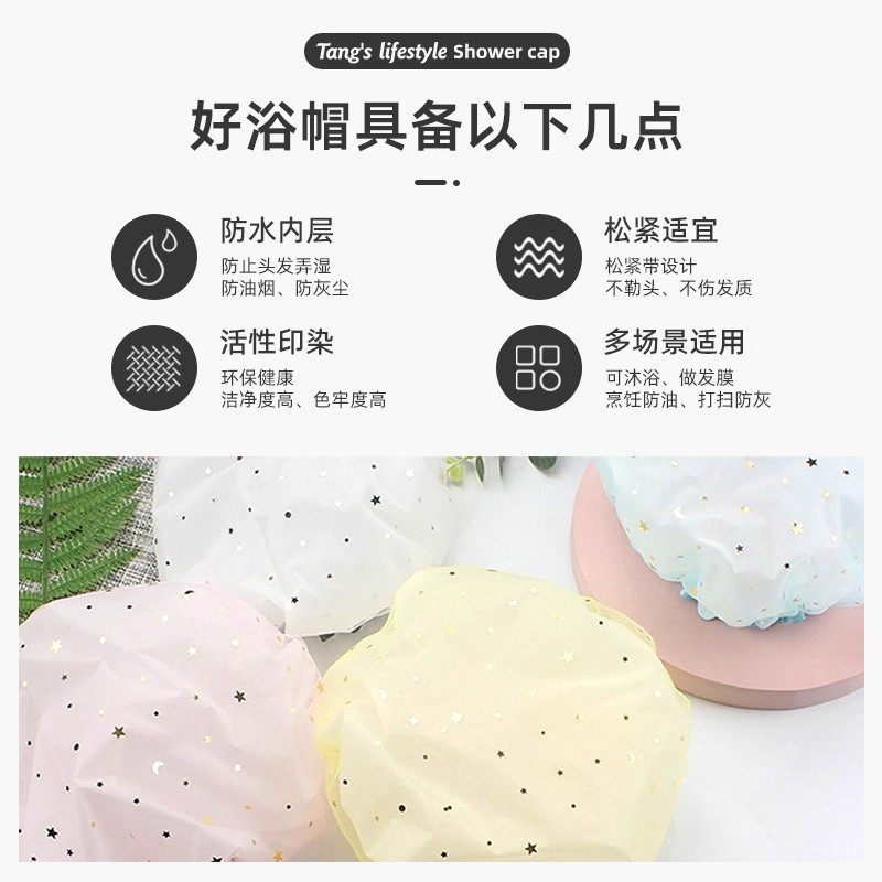 加厚浴帽防水沐浴帽淋浴双层头套帽厨房防油烟帽子女士款洗澡发套,淘宝优惠券,粉丝福利购,淘宝优惠卷