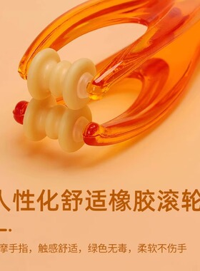 手指按摩器手关节滚轮刮手指瘦