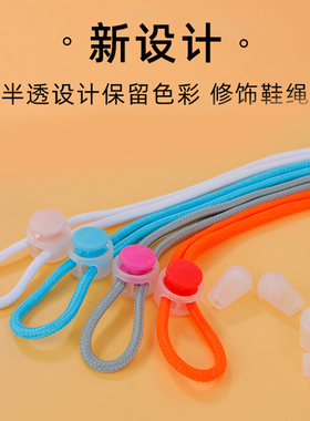 鞋带扣固定弹簧免绑儿童弹簧卡扣
