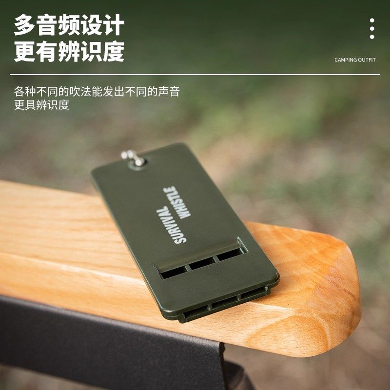 三频户外求生口哨救生哨应急哨高音高频地震救灾哨子自防卫便携式,淘宝优惠券,粉丝福利购,淘宝优惠卷