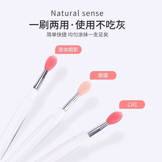 Lip brush silicone brush mini concealer brush portable lipstick brush