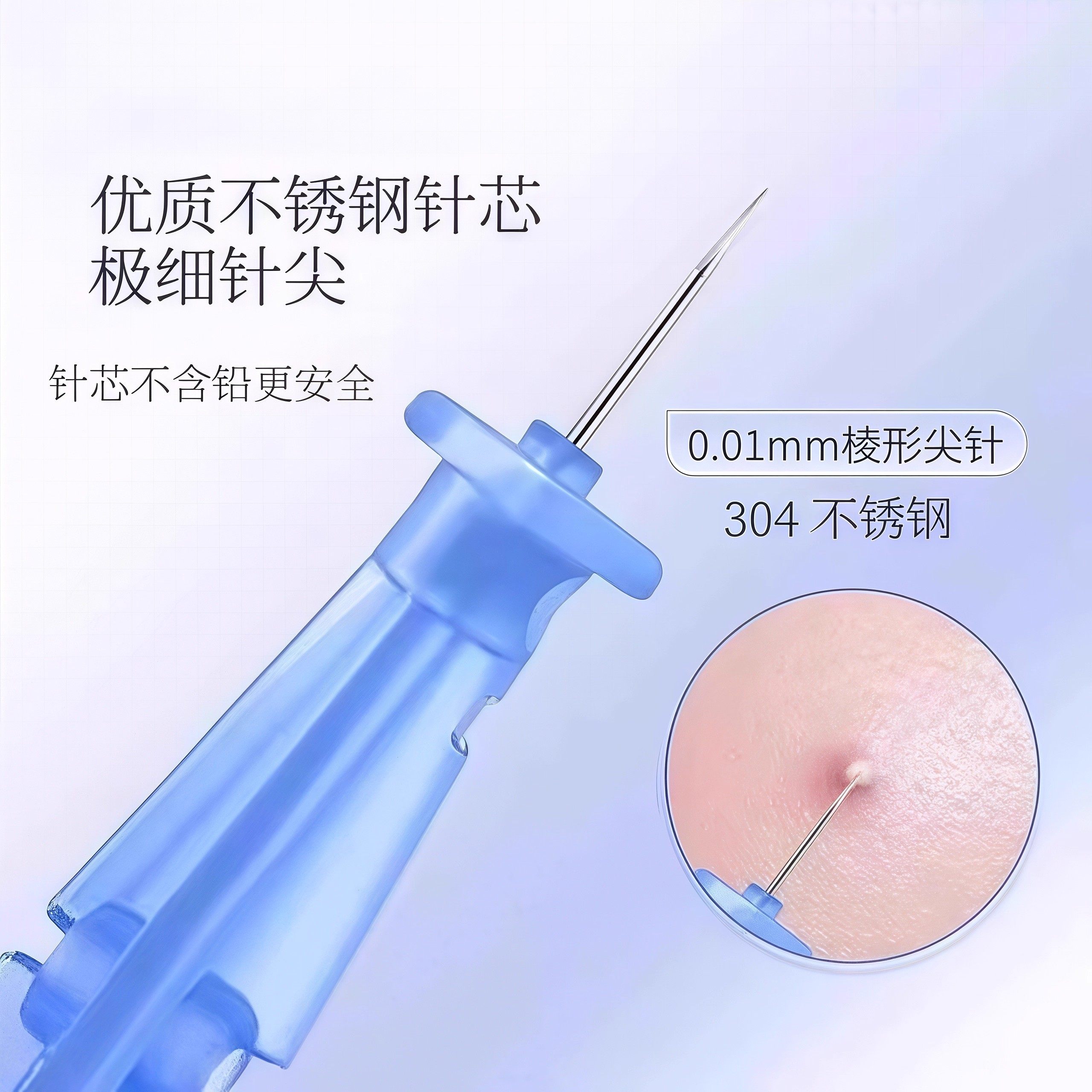 一次性粉刺针闭口针祛痘针去黑头针脂肪粒针美容院专用超细挑痘针,淘宝优惠券,粉丝福利购,淘宝优惠卷