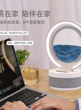 团建礼品智能蓝牙音箱流沙画