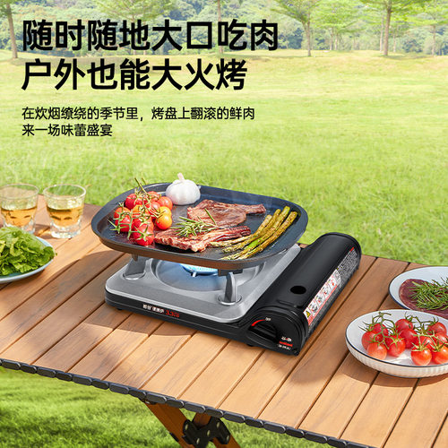 岩谷 户外卡式炉野炊燃气炉瓦斯炉卡斯炉防风便携烧烤炉子煤气炉 - 图3