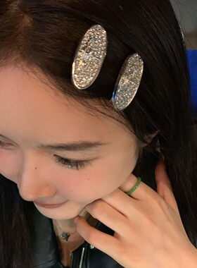 土星亮晶晶发夹~ins精致小边夹