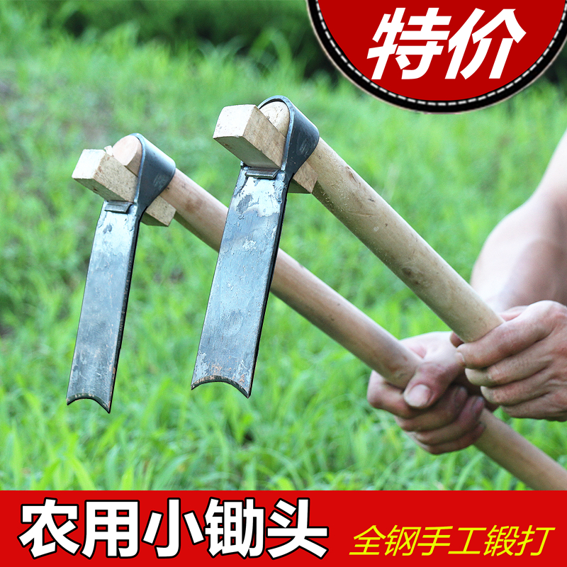 小锄头锰钢除草专用老式种菜种花家用挖地多功能农用挖土工具神器 - 图2