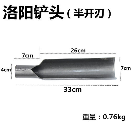 锰钢洛阳铲挖沟取土器挖土打洞神器小型铲子铁铲铁锹铲头打井工具 - 图0