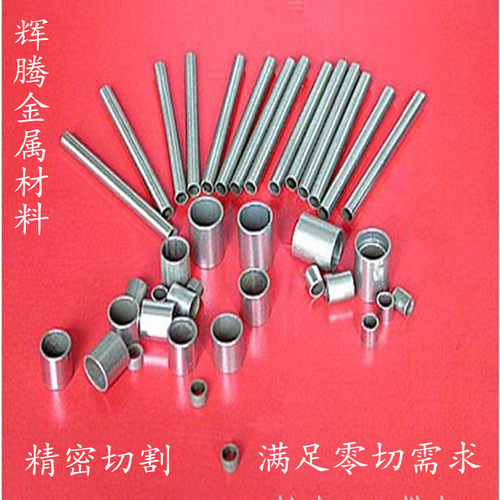 316 304不锈钢毛细管无缝精密卡套管BA管外径6 8 10 12mm精密切割 - 图0