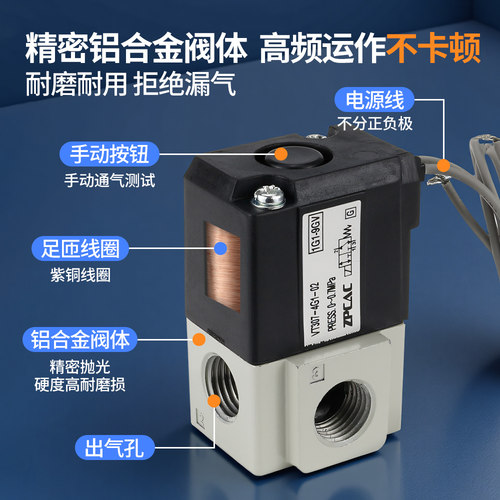 二位三通高频电磁阀真空阀控制阀VT317V/VT307V-4G1/5G1-02 DC24V - 图0