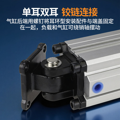 薄型气缸ACQ/CQ2B单双耳CA固定CB底座12/16/20/25/32/40/50/63/80 - 图0