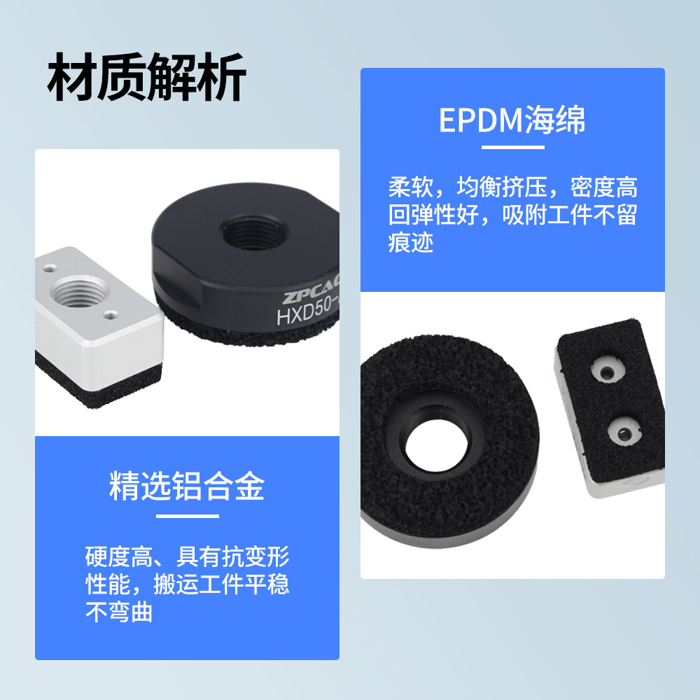 海绵吸盘机械手HXD30-A真空吸嘴40/50带金具HXN60*120/22*38/76-C,淘宝优惠券,粉丝福利购,淘宝优惠卷