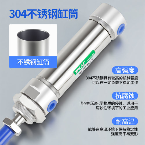 不锈钢迷你气缸气动平尾MA16/20/25-20x30X40X60*75X100X120S-U - 图1