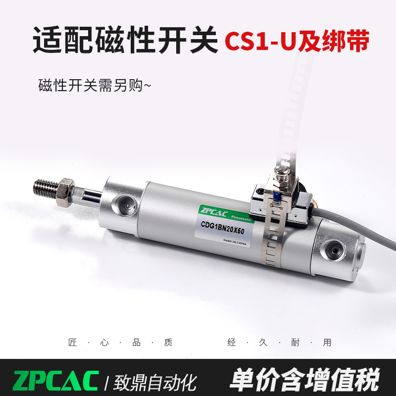 机械手上下引拔CDG1BN迷你笔型气缸20-25/32/40/50/63-25X50X75 - 图2