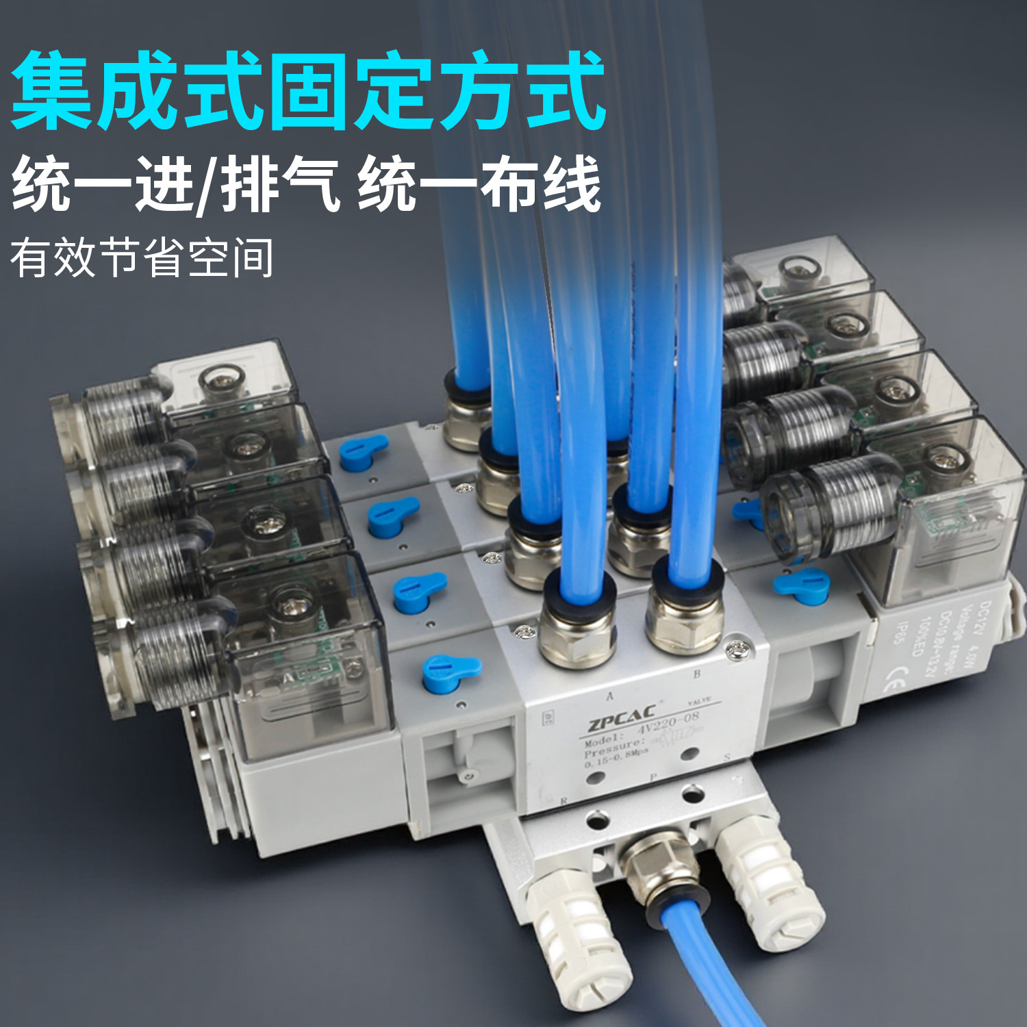二位五通双线圈电磁阀4V120/4V220/4V320/4V420-06/08/10/15DC24V,淘宝优惠券,粉丝福利购,淘宝优惠卷