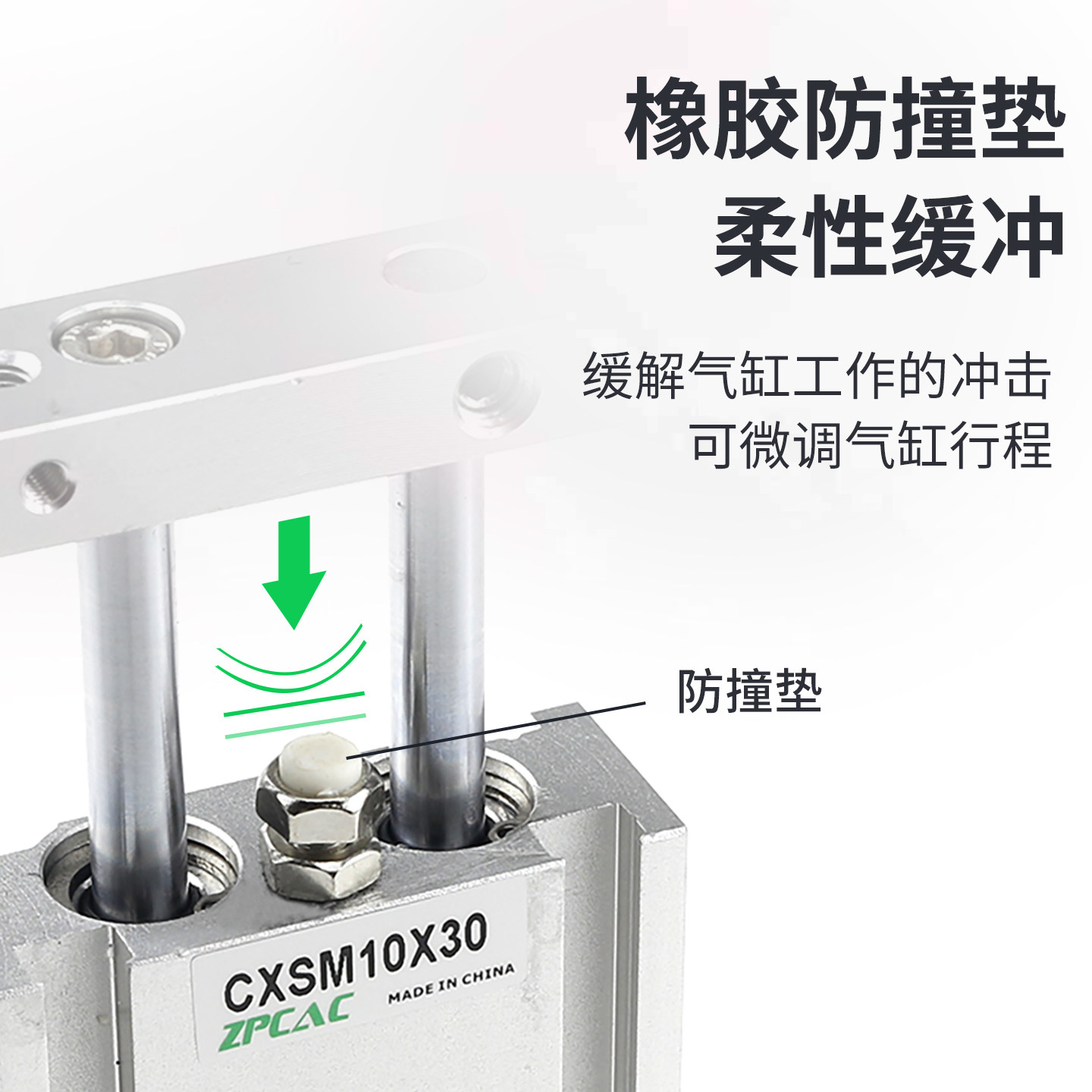 双杆气缸小型气动TR双轴汽缸CXSM10-15*20X25/30/40/50/75/100-S,淘宝优惠券,粉丝福利购,淘宝优惠卷