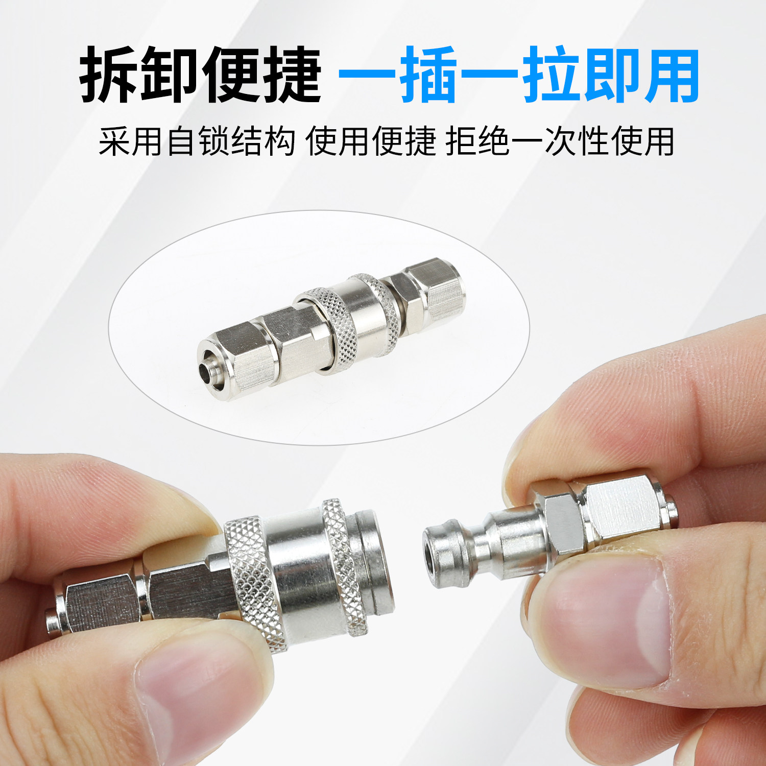 全铜自锁快速接头SP/PP06 08 10 SM/PM01 02 03 04 欧标气动接头,淘宝优惠券,粉丝福利购,淘宝优惠卷