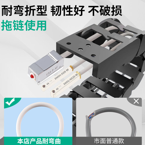 气缸磁性开关传感器感应器CS1-J-F-U-G二线NPN三线D-A93-z73 CMSG - 图2