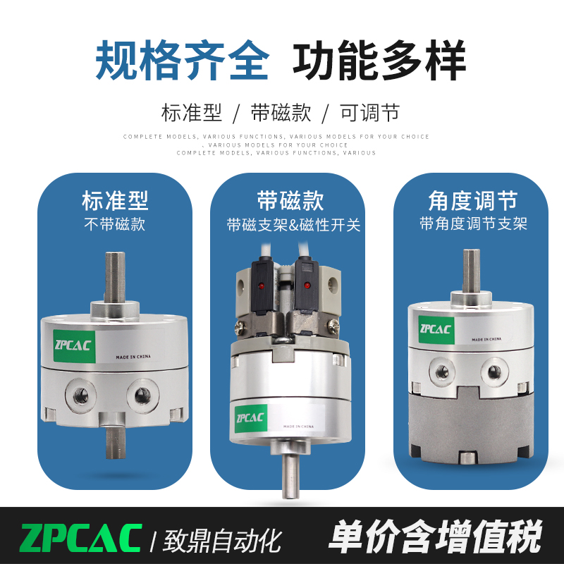 叶片式旋转摆动气缸气动CRB2BW/CDRB2BW15-20-30-40-90度180度270,淘宝优惠券,粉丝福利购,淘宝优惠卷