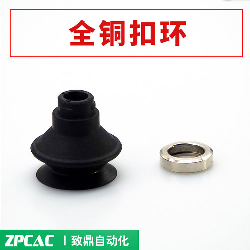 工业真空吸盘气动ZP06BN/08BS/10/13/16/20/25/32/40/50BS含扣环 - 图3