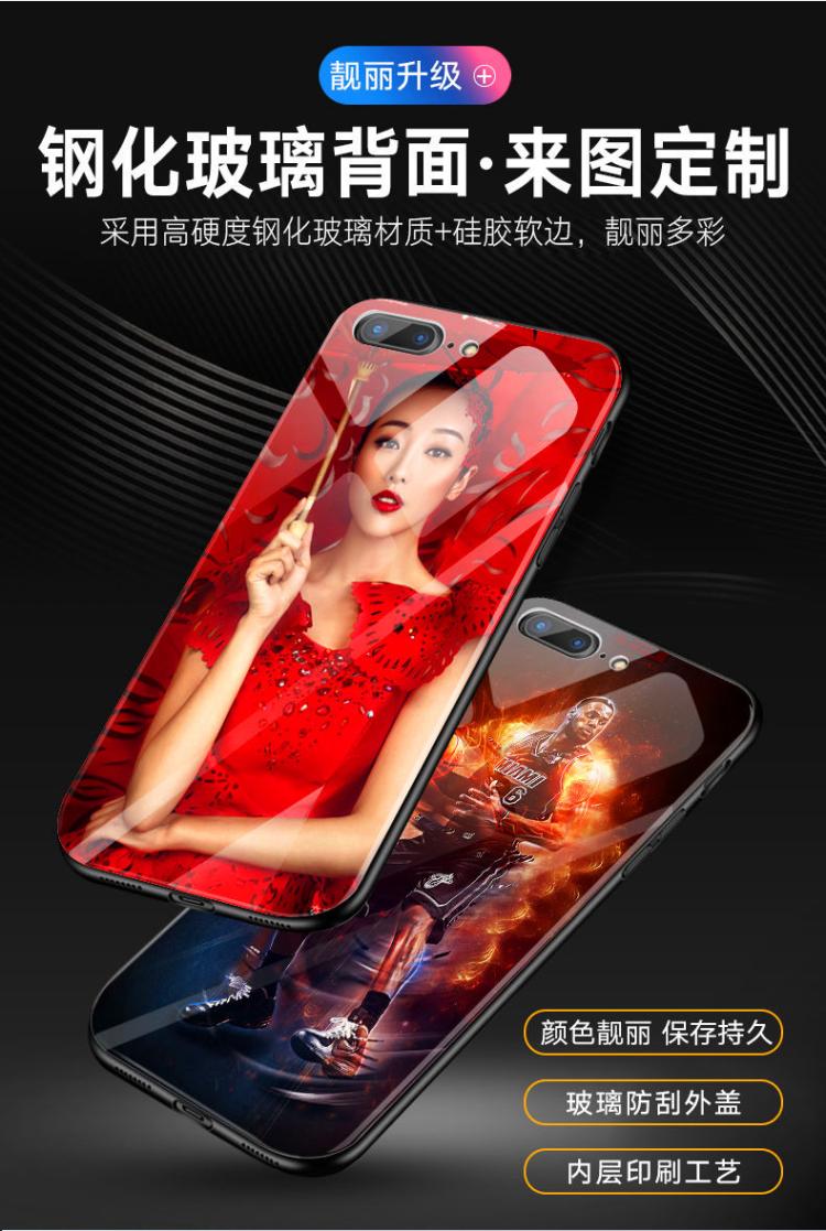 适用于手机壳定制 任意机型dz苹果11图案iphonex来图 - 图1