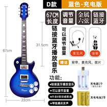 Upscale Playable Children Electric Guitar Toys Emulation Yukri Riori Big Bass Baby Male Girl Beginner