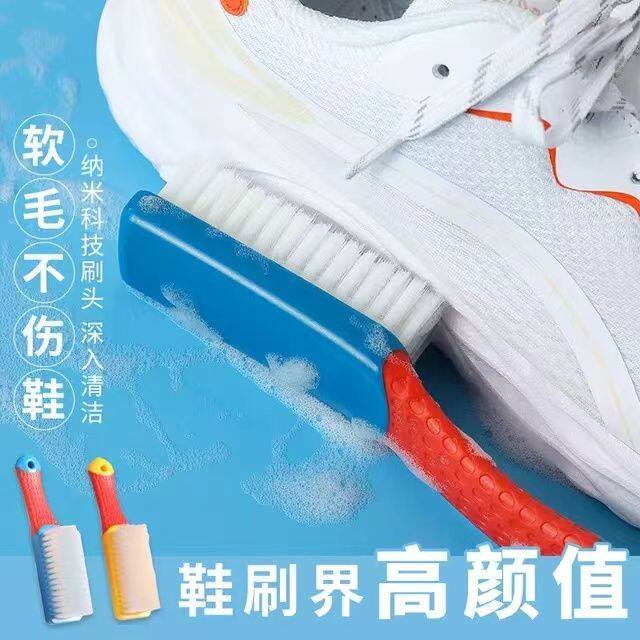 新款纳米软毛鞋刷居家专用鞋刷洗护发纳美家居护理家用品优质推荐