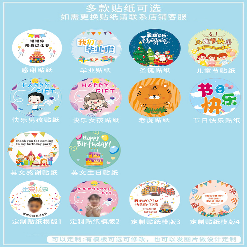 幼儿园生日礼物全班伴手礼儿童礼品分享毕业套装奖励小朋友玩具