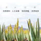 瓷妆 Увлажняющий гидролат с розой в составе, гель алоэ вера от черных точек, влажный лосьон, спрей, сужает поры