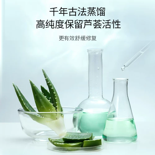 瓷妆 Увлажняющий гидролат с розой в составе, гель алоэ вера от черных точек, влажный лосьон, спрей, сужает поры