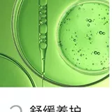 瓷妆 Гель алоэ вера, гидролат, эссенция, увлажняющий тонер для ухода за кожей, омоложение кожи, контроль жирного блеска, анти-акне