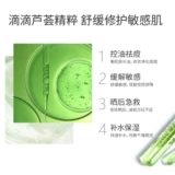 瓷妆 Увлажняющий гидролат с розой в составе, гель алоэ вера от черных точек, влажный лосьон, спрей, сужает поры